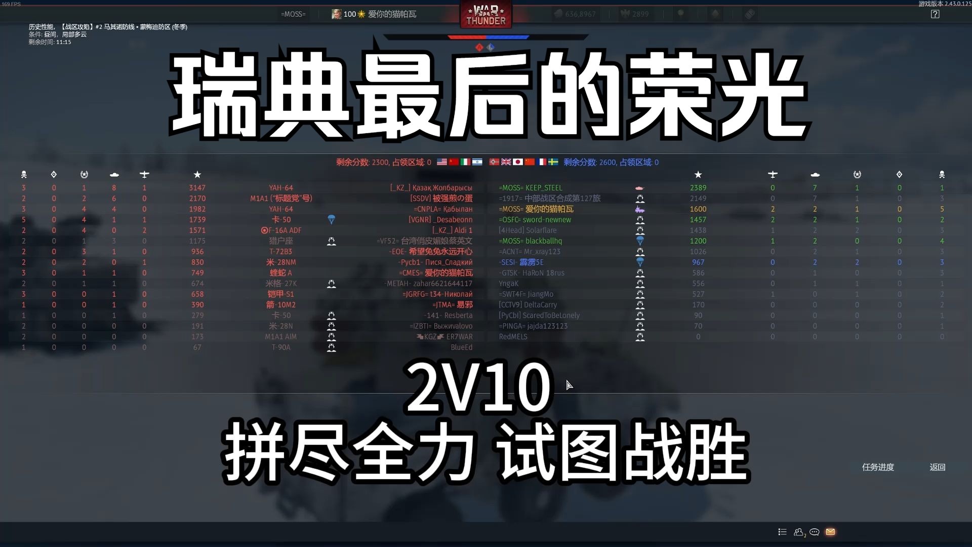 华体会课程-雷霆之魂在英雄联盟世界杯中打出团战,被誉为弹幕炸裂