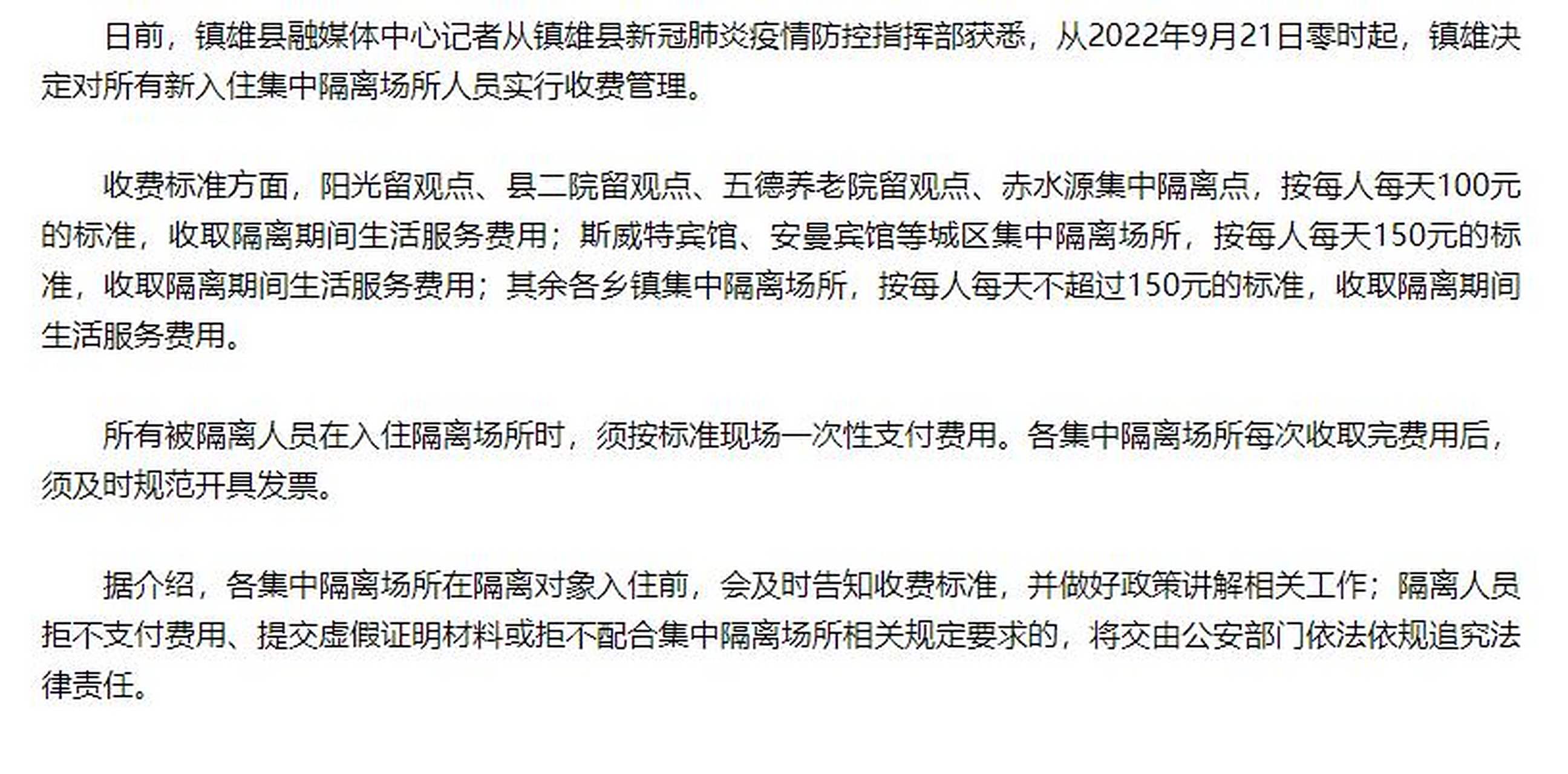 华体会登录入口-云南客场战平甘肃,难分胜负的简单介绍