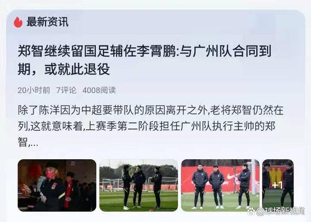 华体会网页版登录入口-关于球队集训备战世界杯,教练组训练方案曝光的信息