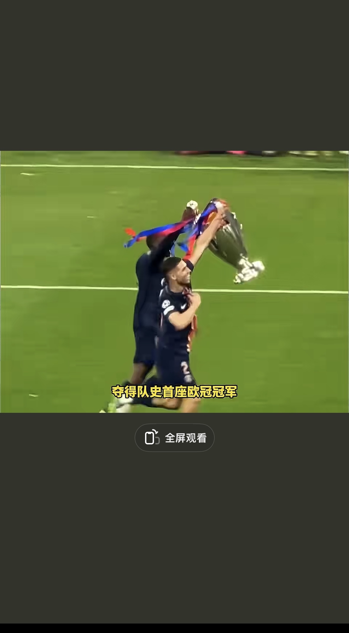 圣埃蒂安客场胜出,取得赛季首场胜利 圣埃蒂安客场胜出,取得赛季首场胜利