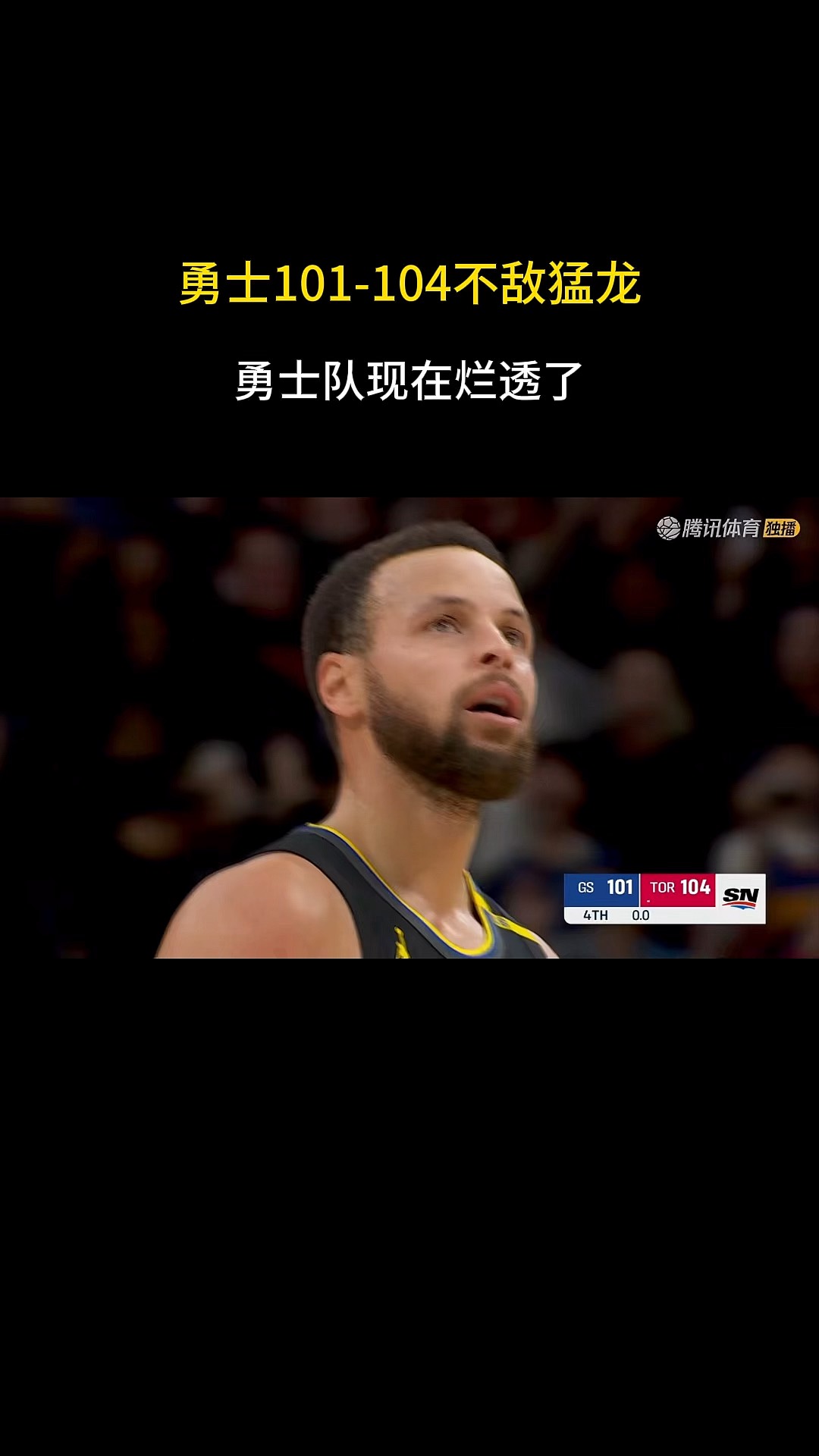 华体会电竞-勇士前锋因伤缺席季后赛,球队深陷防线危机的简单介绍
