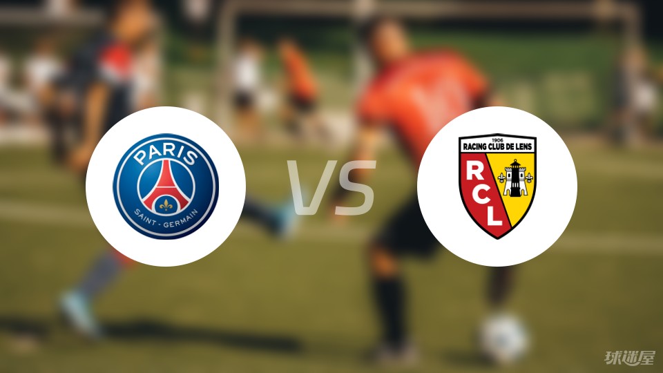 巴黎圣日耳曼再胜一仗,领跑法甲积分榜 巴黎圣日耳曼再胜一仗,领跑法甲积分榜