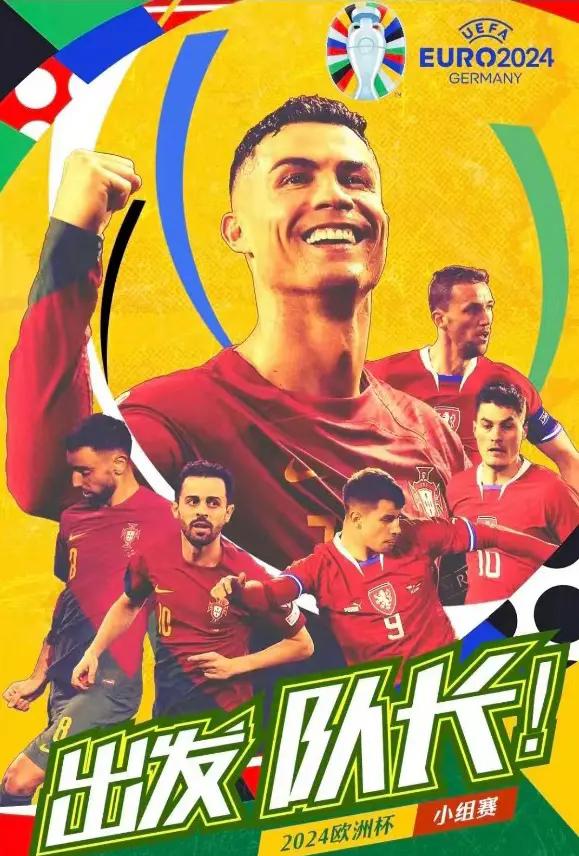 关于捷克队反思失利，明确下轮战术调整计划的信息