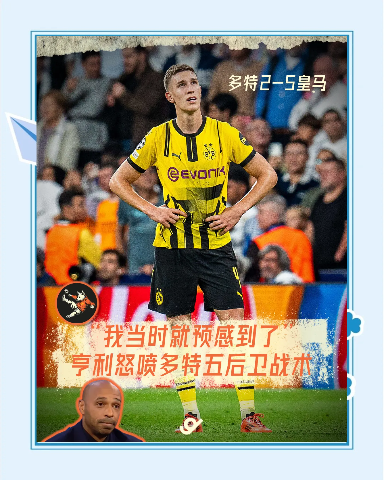 华体会娱乐-关于多特蒙德客场逆转门兴格拉德巴赫，实现连胜的信息